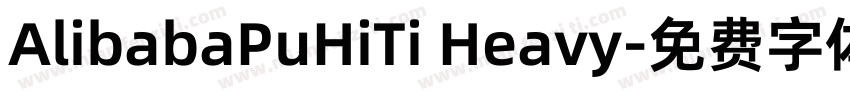 AlibabaPuHiTi Heavy字体转换
